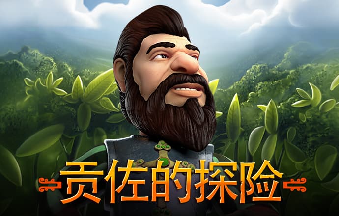 3868银河总站