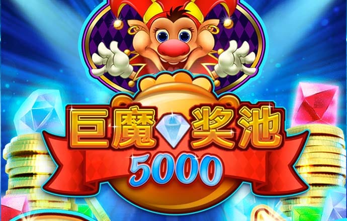 8x8小皇冠国产