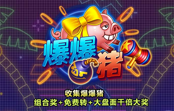 c7电子娱乐游戏app